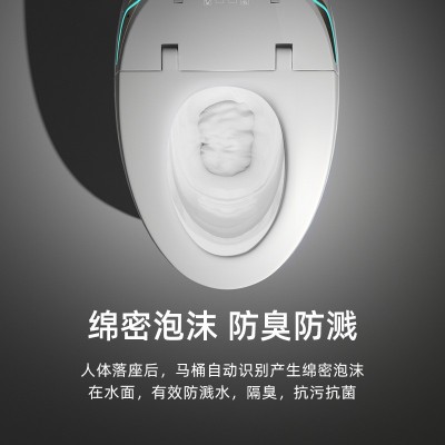 智能马桶家用一体式全自动感应座便器坐厕双水路即热式虹吸坐便器  1件图4