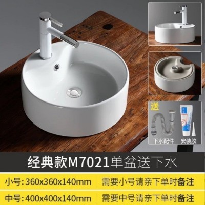 洗手盆家用陶瓷台上盆卫生间艺术盆酒店洗面盆洗脸盆源头厂家批发  1件图4
