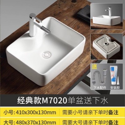 洗手盆家用陶瓷台上盆卫生间艺术盆酒店洗面盆洗脸盆源头厂家批发  1件图3