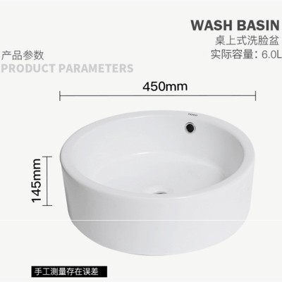 TO台上盆LW387B家用陶瓷洗手盆智洁纳米抗污釉面圆形洗脸面盆  1件图2