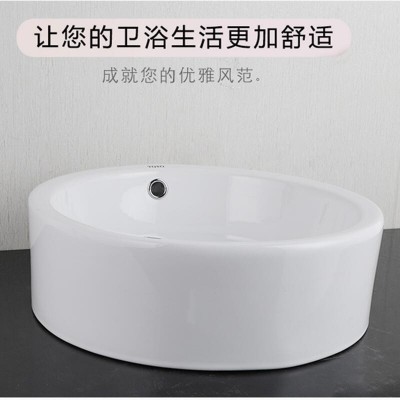 TO台上盆LW387B家用陶瓷洗手盆智洁纳米抗污釉面圆形洗脸面盆  1件图3