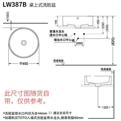 TO台上盆LW387B家用陶瓷洗手盆智洁纳米抗污釉面圆形洗脸面盆  1件图4