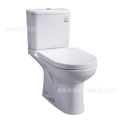 TO分体马桶CW781BVK家用商用小户型冲落式后排水直冲式坐便器  1件图5