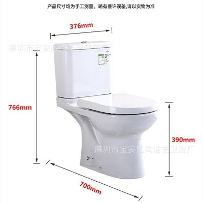 TO分体马桶CW781BVK家用商用小户型冲落式后排水直冲式坐便器  1件图4