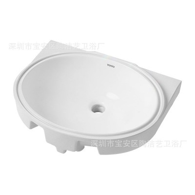 TO台下盆LW537RB家用台下式椭圆形陶瓷台盆洗脸盆手盆台盆面盆  1件图4