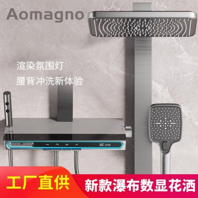 德国Aomagno卫浴浴室轻奢奶白恒温淋浴花洒套装SPA腰喷增压大置物  1件图2