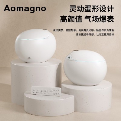 德国Aomagno新品超级蛋智能马桶 电动即热一体式烘干鸡蛋形坐便器 1件图2