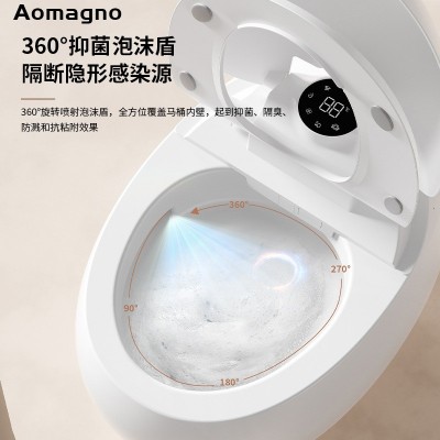 德国Aomagno新品超级蛋智能马桶 电动即热一体式烘干鸡蛋形坐便器 1件图3