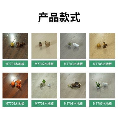 定制工程工装拆迁房出租房家装强化木地板复合木地板阻燃防火B1  1平方米图3