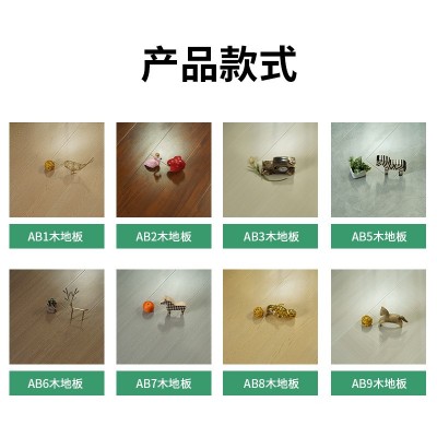 强化复合地板工程木地板家用地暖锁扣酒店专用卧室木地板批发  1件图3