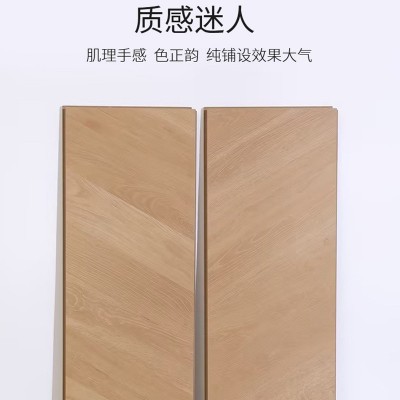 强化复合木地板鱼骨拼木地板E0级多层实木地板家用强化复合地板  1件图4