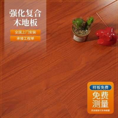 强化复合木地板室内高端家装工装复合地板防潮锁扣强化复合地板  1件图4