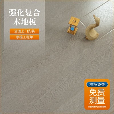 品质工装强化复合地板E1封蜡门店工厂防水耐磨工程强化复合木地板  1件图4