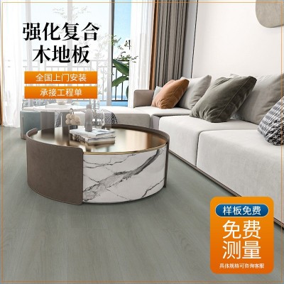 强化复合木地板厂家现货防水家用环保工程耐磨木地板强化复合地板  1件图2