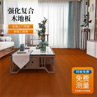 强化复合木地板厂家现货防水家用环保工程耐磨木地板强化复合地板  1件图3