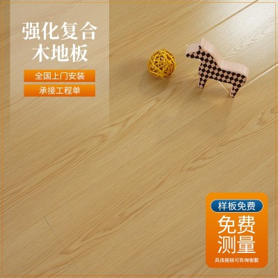 灰色复古环保12mm北欧系强化复合木地板店铺办公锁扣复合木地板  1件图3