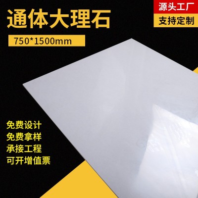 通体大理石瓷砖750*1500防滑地砖灰色瓷砖酒店别墅简约工程砖    500片图2