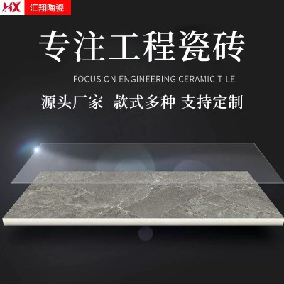 厂家定制 750*1500通体大理石魔卡岩瓷砖 750*1500大板瓷砖可定制      500片图2