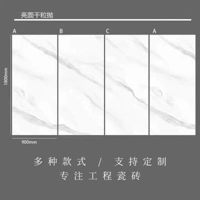 连纹通体大理石瓷砖批发900x1800简约背景墙客厅浴室防滑岩板地砖      500片图4