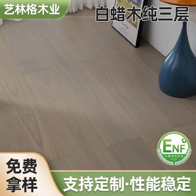 纯三层实木地板家用卧室别墅15mm北欧白蜡木锁扣地暖多层复合地板       1平方米图2