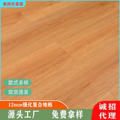 现货供应12mm强化复合木地板现代原木色环保封蜡防水家用公寓地板     2平方米图2