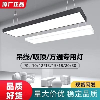 LED办公吊线灯现代铝材工作室写字楼长条灯具直角圆角36W办公吊灯  1件图3