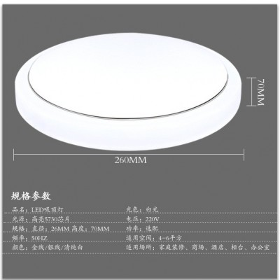 现代简约led吸顶灯卧室客厅厨房超亮圆形阳台过道楼梯走廊照明  1件图3