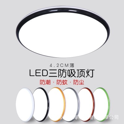 三防吸顶灯现代简约大气led灯客厅灯卧室吸顶灯超亮大灯灯具  1件图3