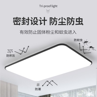 三防吸顶灯现代简约大气led灯客厅灯卧室吸顶灯超亮大灯灯具  1件图2