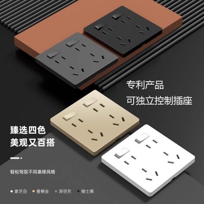 86型10孔带开关控制二开十孔面板五孔4孔6六孔10孔厨房专用插座  1个图2