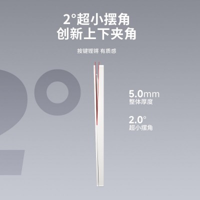 国际电工超薄白色开关插座磨砂哑光面板家用奶油风86暗装墙壁多孔  1个图2