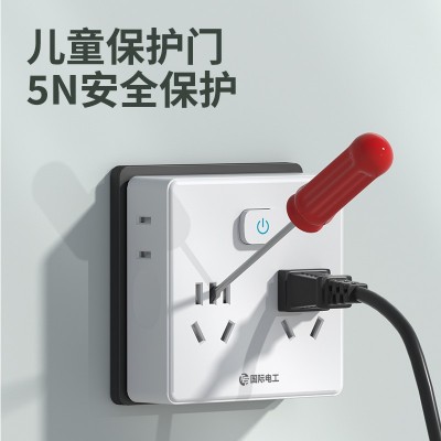 国际电工超薄魔方插座转换器多功能无线排插一转六多孔扩展插线板  1个图2