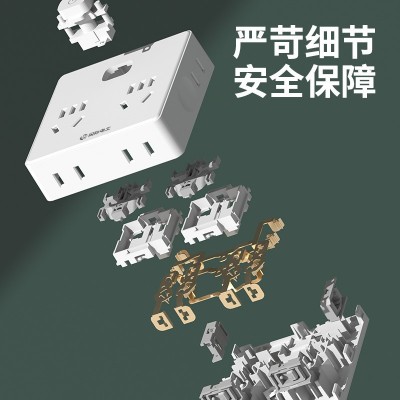 国际电工超薄魔方插座转换器多功能无线排插一转六多孔扩展插线板  1个图4