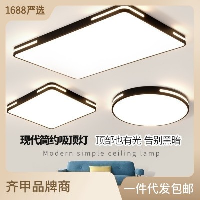 LED吸顶灯长方形大气客厅灯卧室灯现代简约书过道灯餐厅 阳台灯具  1件图2