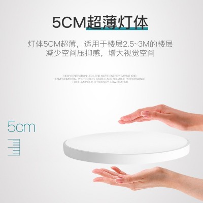 智能吸顶灯LED过道走廊灯楼梯楼道玄关家用声控灯雷达人体感应灯  1件图4