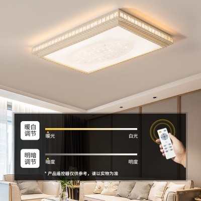 LED吸顶灯客厅灯简约现代大气家用圆形卧室灯具套餐儿童房间灯饰  1件图4