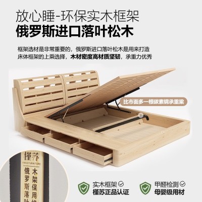 头层牛皮简约华夫格真皮储物高箱1.8米小户型双人主卧极简婚床    1套图4