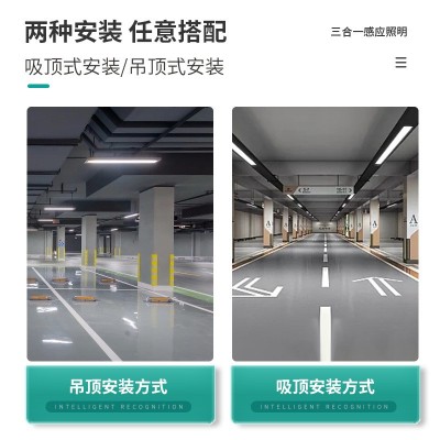 智能人体感应长条灯三防防水过道走廊灯停车场雷达地下车库一字灯  1件图3