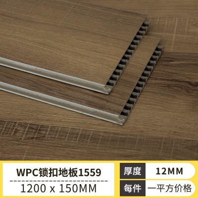 WPC竹木碳纤维石晶地板加厚spc锁扣木塑地板地暖耐磨石塑12mm空心  1平方米图2