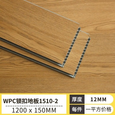 WPC竹木碳纤维石晶地板加厚spc锁扣木塑地板地暖耐磨石塑12mm空心  1平方米图3