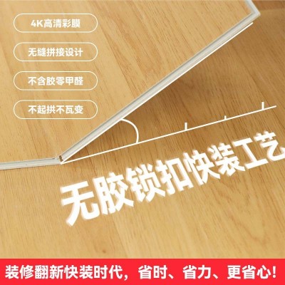 宜尔SPC4mm石塑锁扣地板pvc卡扣式酒店翻新工程地板防水批发  1件图4