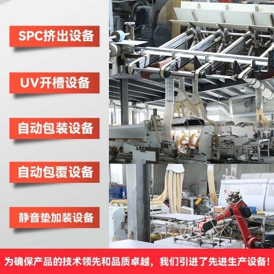 宜尔SPC4mm石塑锁扣地板pvc卡扣式酒店翻新工程地板防水批发  1件图2