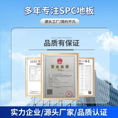 SPC石塑锁扣地板4mm家用酒店无醛耐磨石晶地板出租屋翻修翻新室内  1件图4