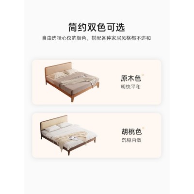 北欧白蜡木实木床1.5/1.8米卧室现代简约软靠双人床中小户型床      1套图4