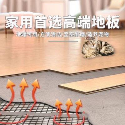 北欧风极简风欧洲梣木纯三层实木地板系列15MM室内小板锁扣地暖  1件图2