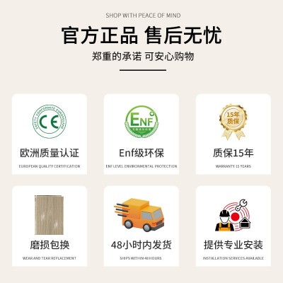 北欧风极简风欧洲梣木纯三层实木地板系列15MM室内小板锁扣地暖  1件图3