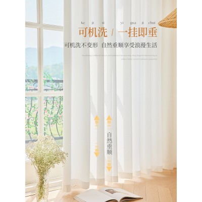 幻影纱窗帘纱帘透光不透人白色窗纱客厅阳台飘窗遮阳白纱      1片图2