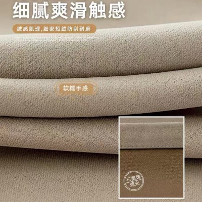 全遮光窗帘隔热抗菌轻奢现代简约防猫抓客厅卧室阳台高温 定型成品      3米图4