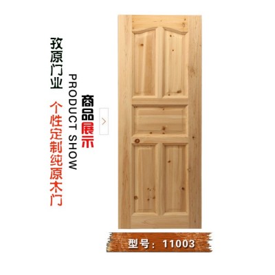 厂家木质谷仓门门杉木推拉门毛坯素门油漆支持室内平开门  1件图2