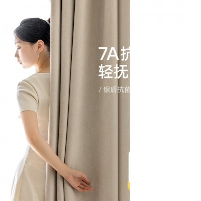 大福窗帘雪尼尔全遮光奶油风客厅隔热防晒全屋窗帘绍兴柯桥窗帘布  1件图5